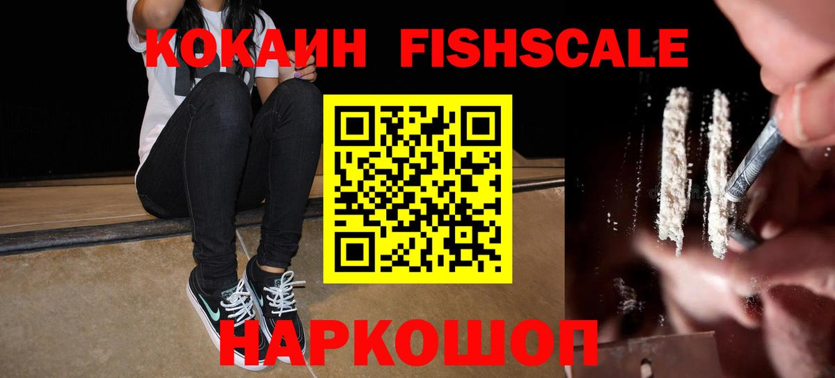 Кокаин Перу Нижний Новгород