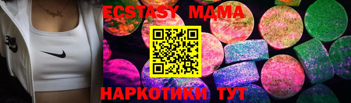 Экстази Cube Нижний Новгород