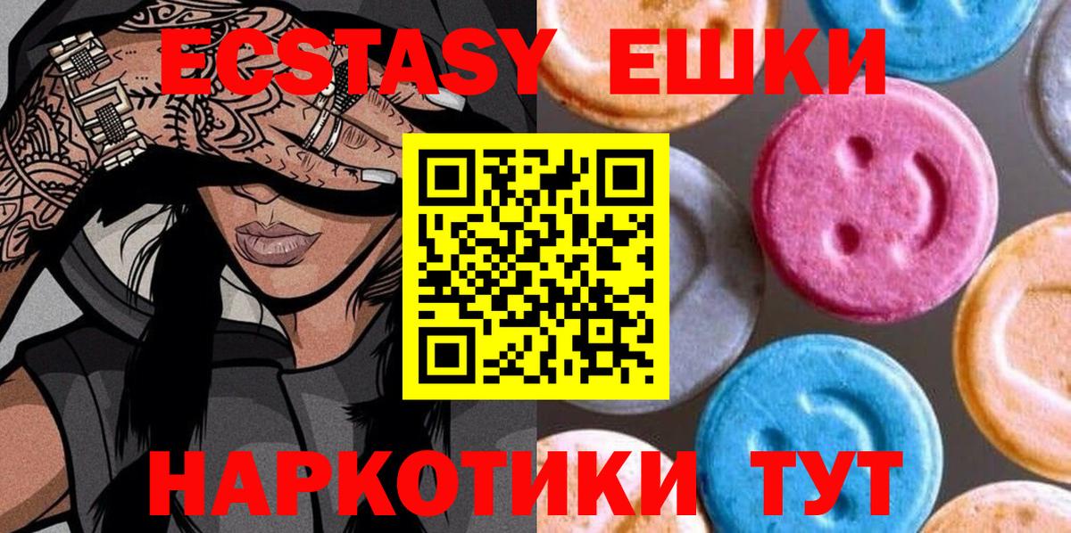 Нижний Новгород  Экстази louis Vuitton  Вход с VPN 