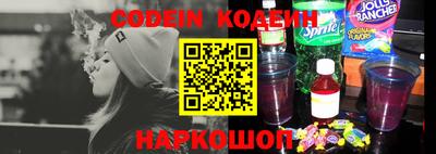 ГАЛЛЮЦИНОГЕННЫЕ ГРИБЫ Волжский