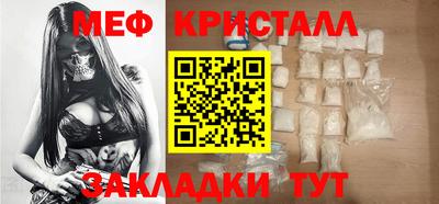 мдма Волгодонск