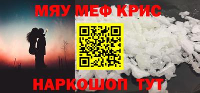 прущие крисы Волжск