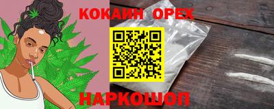марки lsd Будённовск
