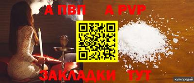 каннабис Гуково