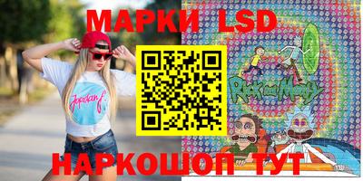 марки lsd Будённовск