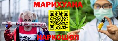 гашиш Бузулук