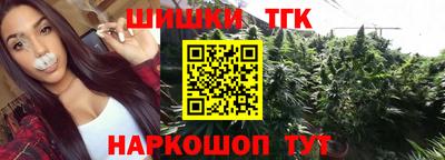 прущие крисы Волжск