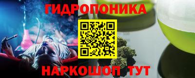 ГАЛЛЮЦИНОГЕННЫЕ ГРИБЫ Волжский