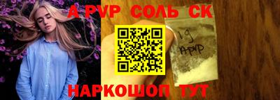 мдма Волгодонск
