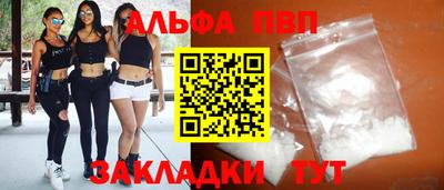 гашиш Бузулук