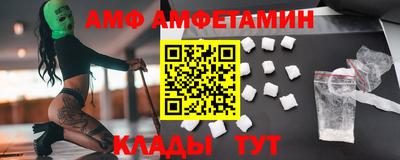 мдма Волгодонск