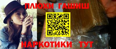 прущие крисы Волжск