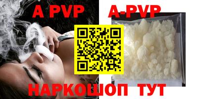прущие крисы Волжск
