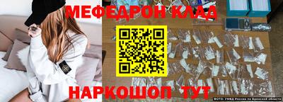 ГАЛЛЮЦИНОГЕННЫЕ ГРИБЫ Волжский