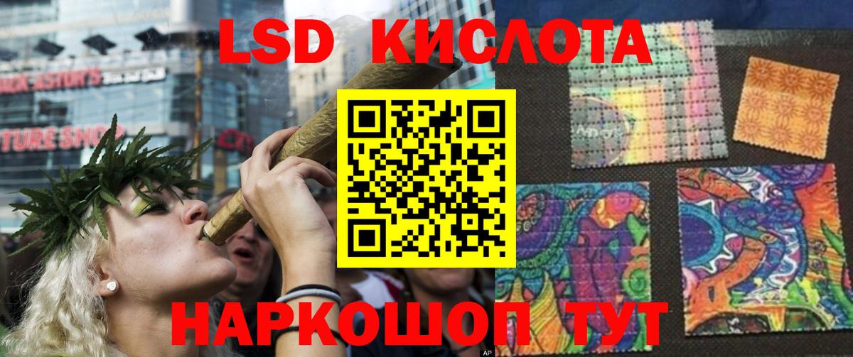 LSD-25 экстази ecstasy Нижний Новгород