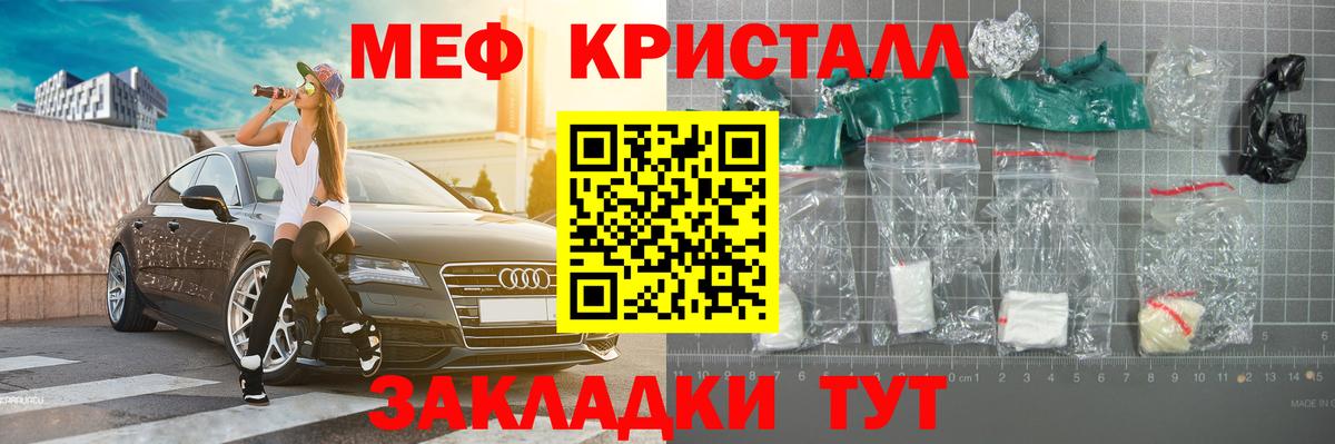 Нижний Новгород  МЕФ  Вход с VPN  МЕФ 4 MMC  Меф  Мефедрон 4 MMC 
