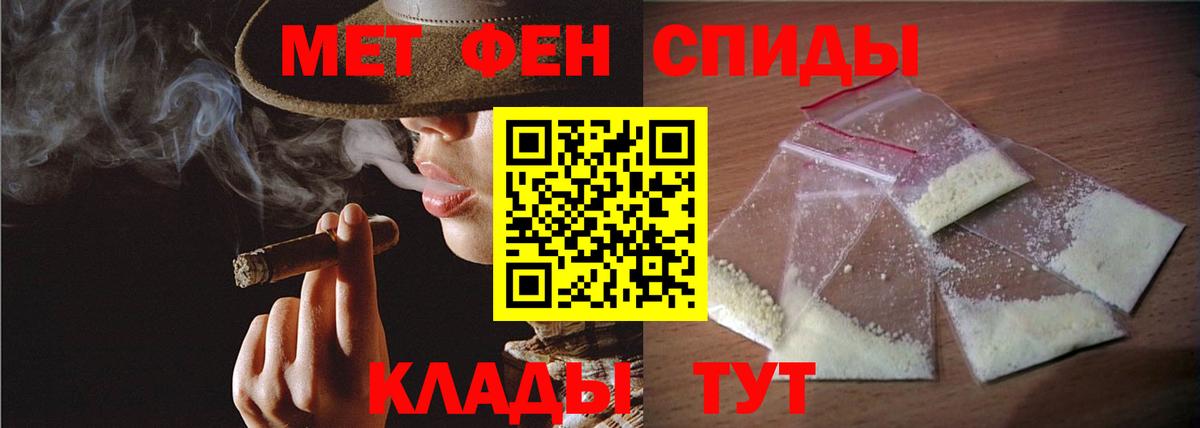 Метамфетамин Декстрометамфетамин 99.9%  Метамфетамин Декстрометамфетамин 99.9%  Вход с VPN  Первитин  Нижний Новгород 