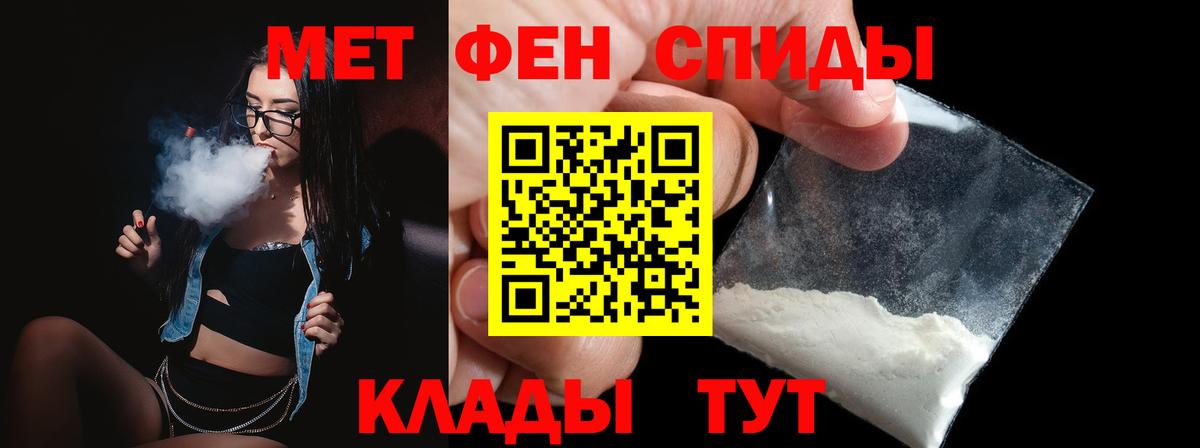 Метамфетамин кристалл Нижний Новгород