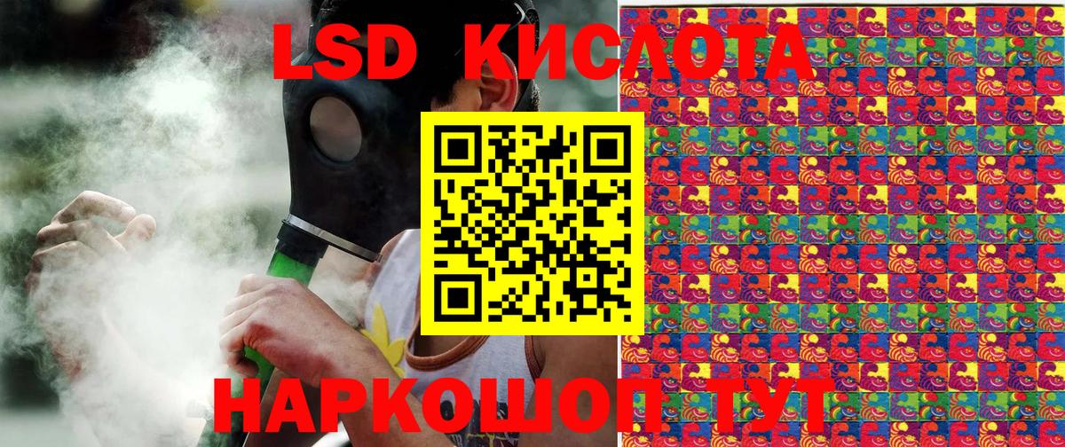Нижний Новгород  Наркотические марки 1,5мг  Марки N-bome  Вход с VPN 