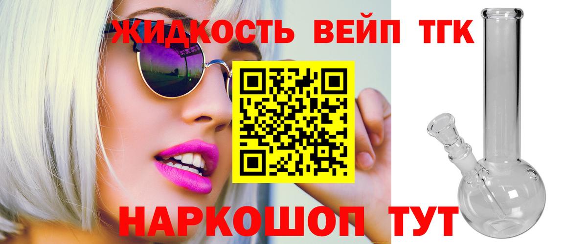 OMG ССЫЛКА  Вход с VPN  Нижний Новгород  где купить наркотик  Дистиллят ТГК вейп с тгк  Дистиллят ТГК концентрат 