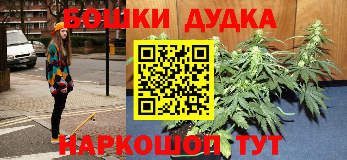 Шишки марихуана марихуана  Бошки марихуана Bruce Banner  Бошки Шишки тримм  Вход с VPN  Нижний Новгород 