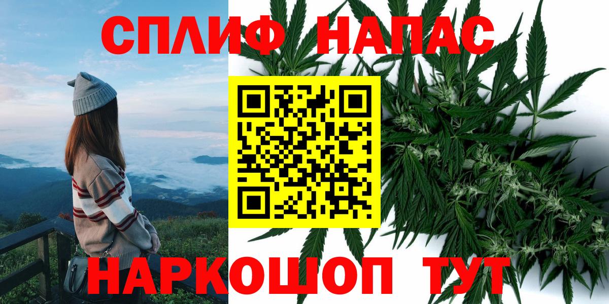 Конопля White Widow Нижний Новгород